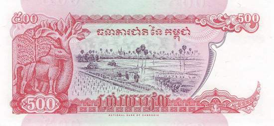 Kambodscha 500 Riels 1998